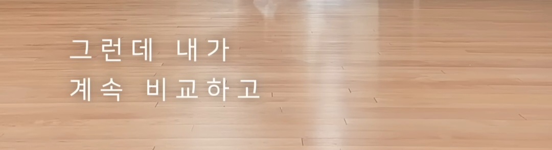 빅씨스-브이로그-보다가-좋아서-캡쳐해놨던거-7-이미지