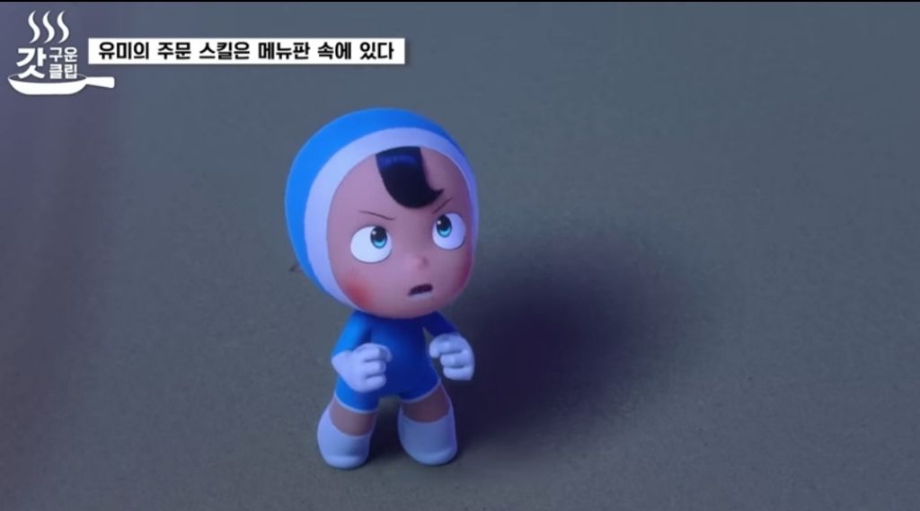유미가-재무팀에-있던-이유-35-이미지