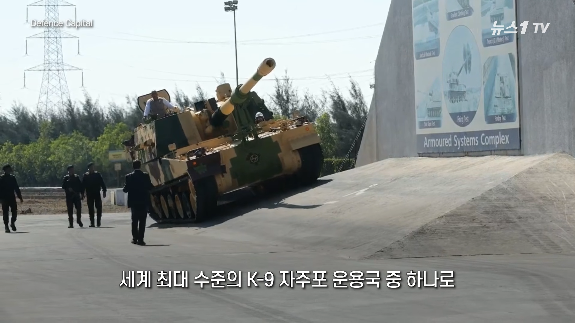 "2조원-추가-잭팟"…인도,-K-9-200문-추가-도입-추진-8-이미지