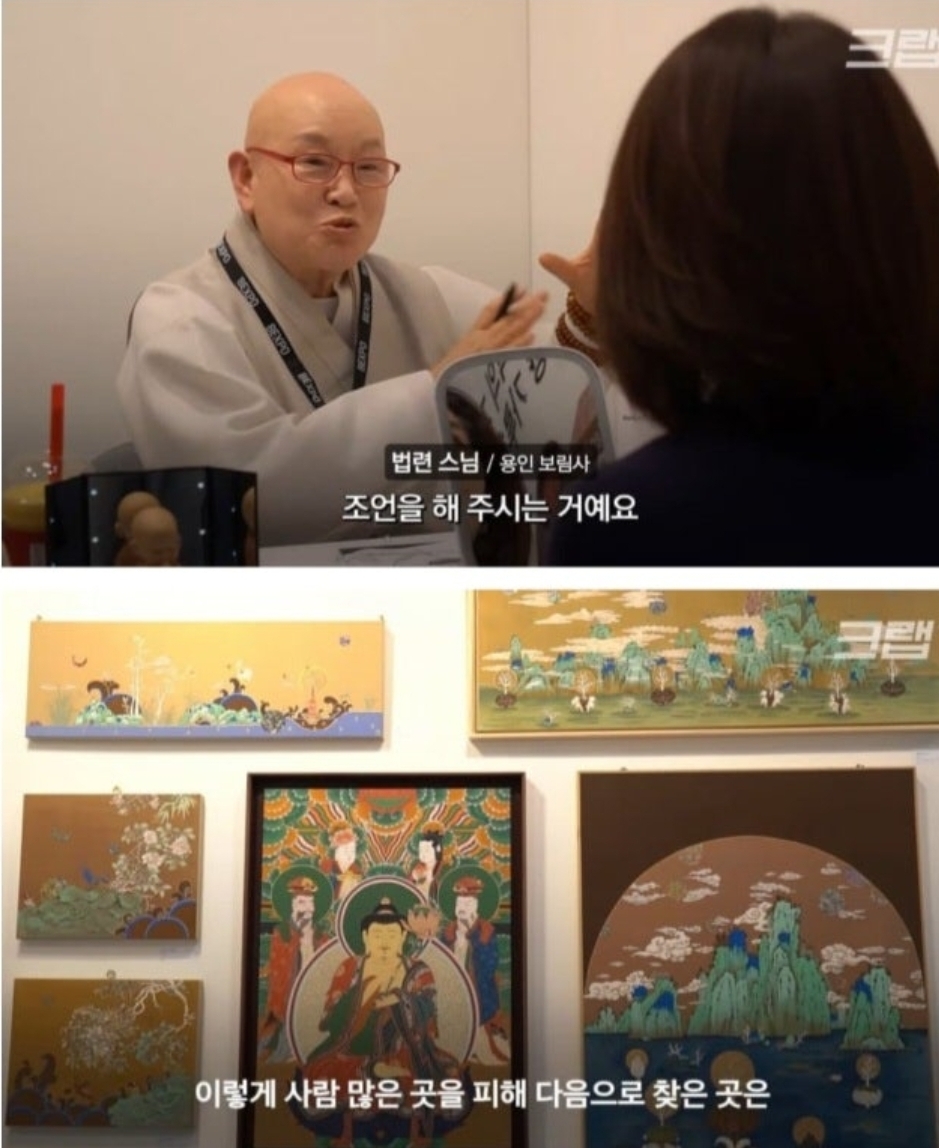 2026-역대급-불교박람회-12-이미지