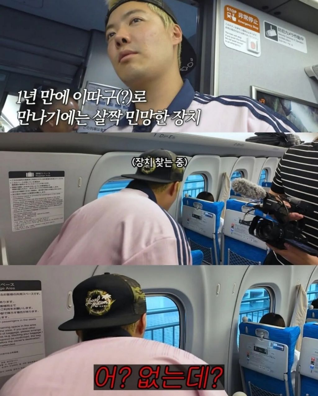 본인-유투브에-전여친-출연시킨-강남-6-이미지