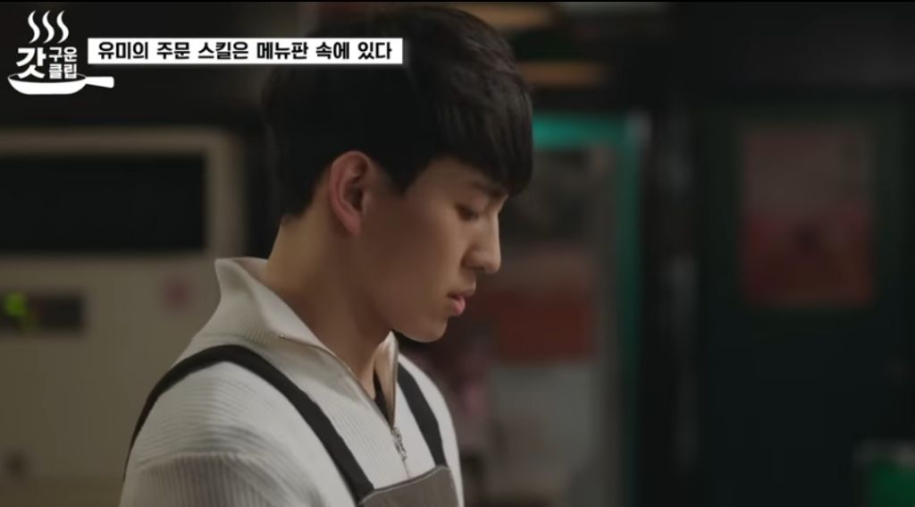 유미가-재무팀에-있던-이유-22-이미지