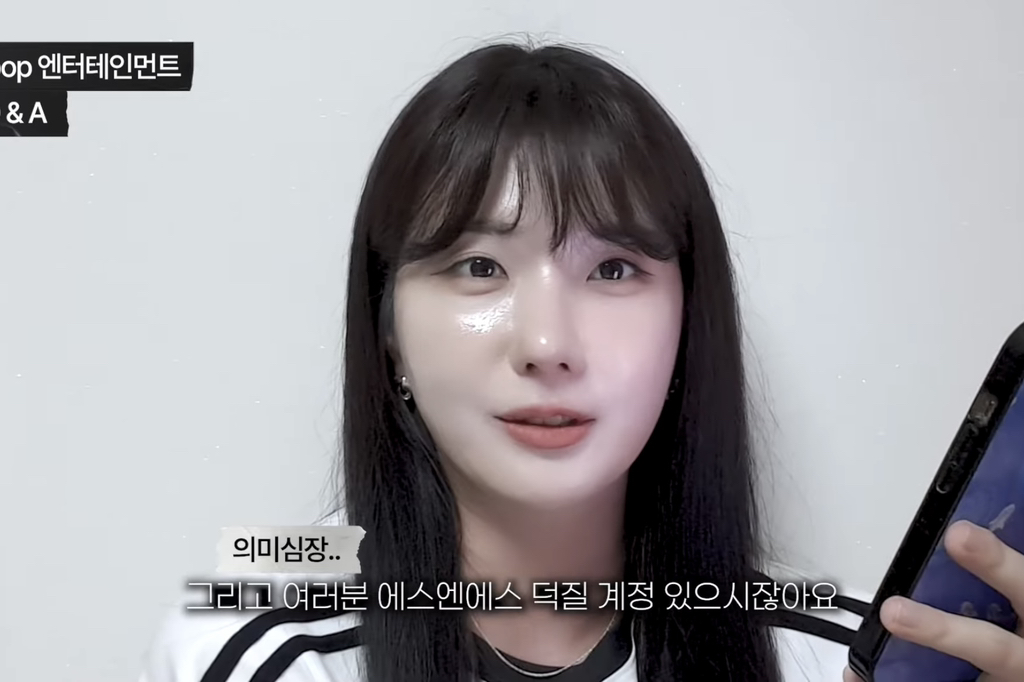 소름돋는-엔터-직원들이-팬들-계정-모니터링하는-방법..-ㄷㄷ-0-이미지