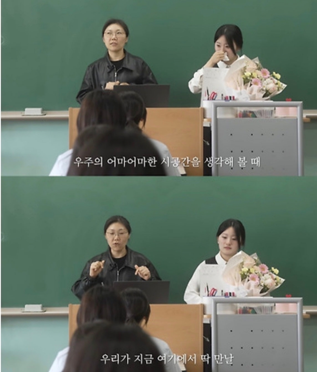 담임교사가-된-제자를-찾아온-10년전-스승-20-이미지