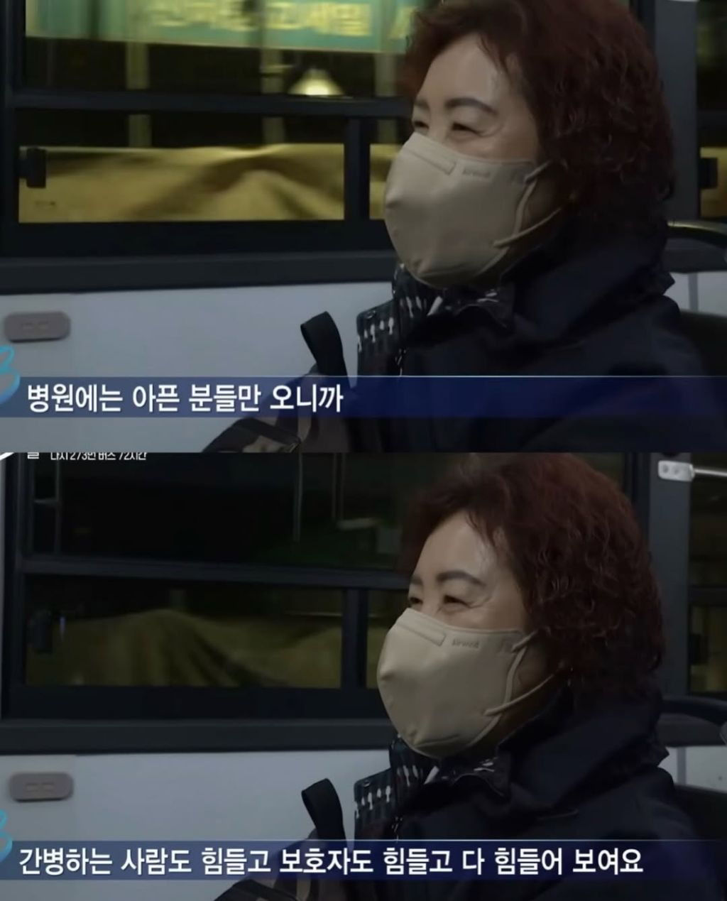 젊은-시절로-돌아가기-싫다는-어머님-2-이미지