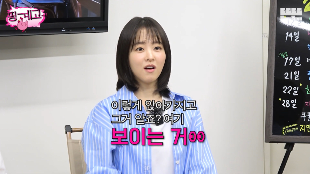 유재석이-실물-보고싶어하는-연예인-1위-16-이미지