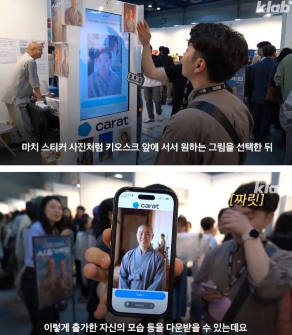 2026-역대급-불교박람회-4-이미지