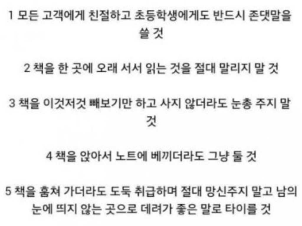 교보문고-작년적자가-360억이래.-2-이미지