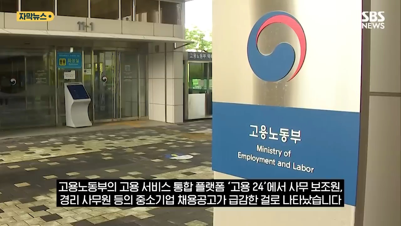 AI발-일자리-초토화-한국도-직격탄-이제-초입일-뿐-1-이미지