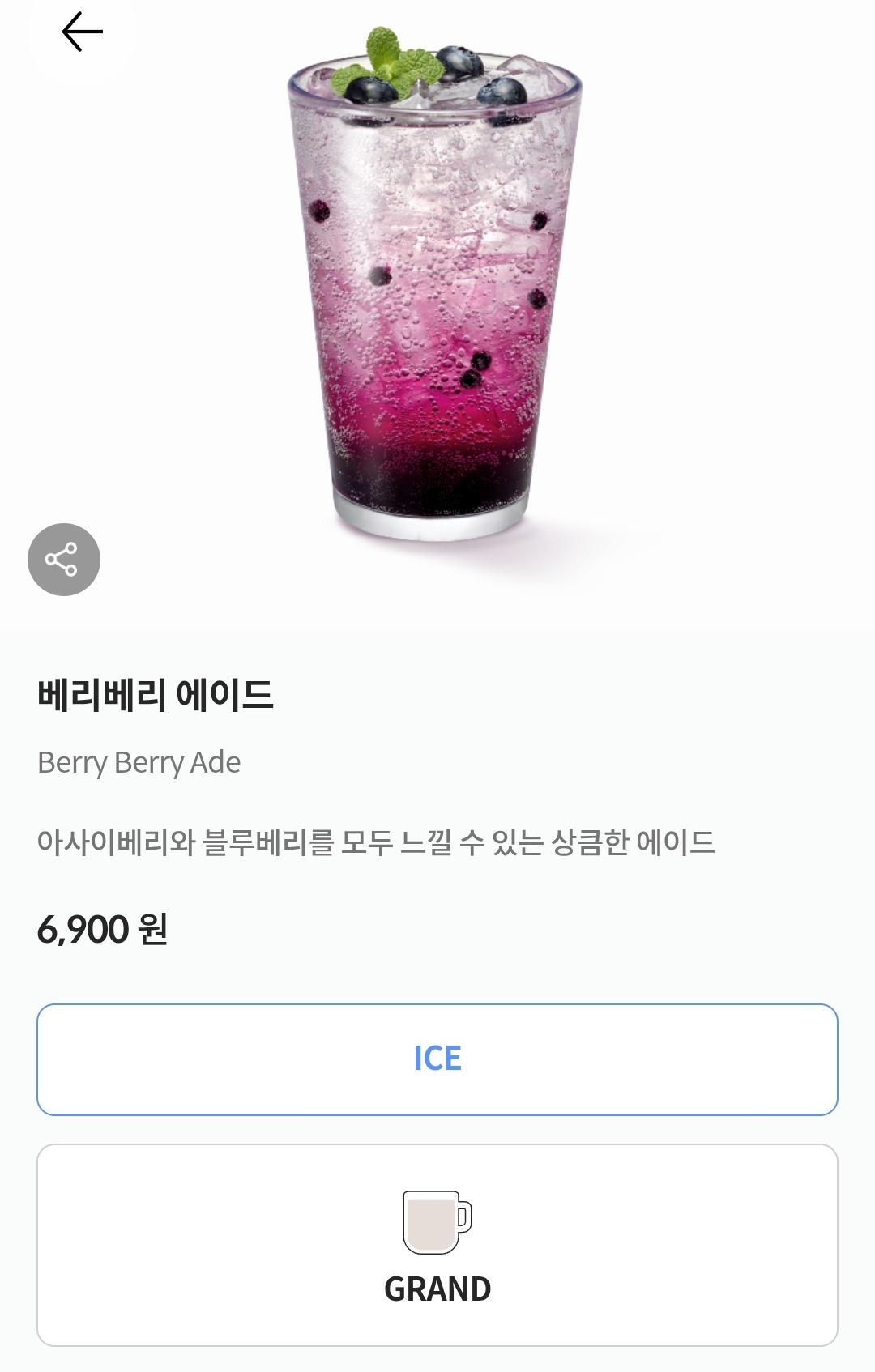 폴바셋-라벤더-시즌음료-출시-12-이미지