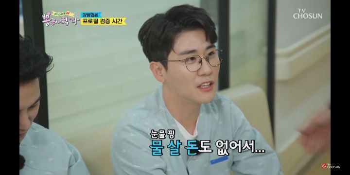 의외로-키-안속인-미스터트롯-9-이미지