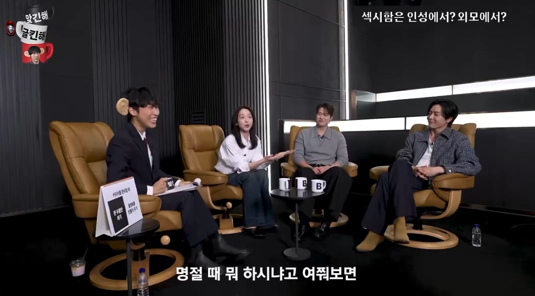 김재욱-옛날에는-화목한-가정이-콤플렉스엿는데-6-이미지