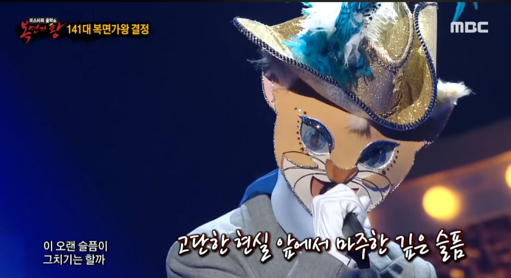 복면가왕-연예인-패널들이-가장-많이-울었던-무대-9-이미지