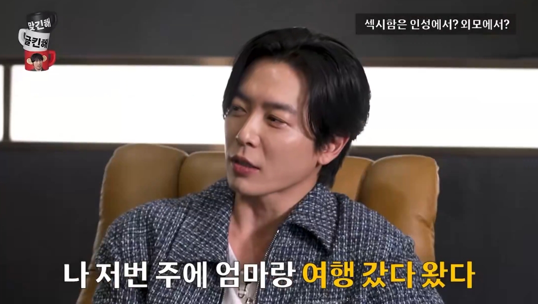 김재욱-옛날에는-화목한-가정이-콤플렉스엿는데-9-이미지