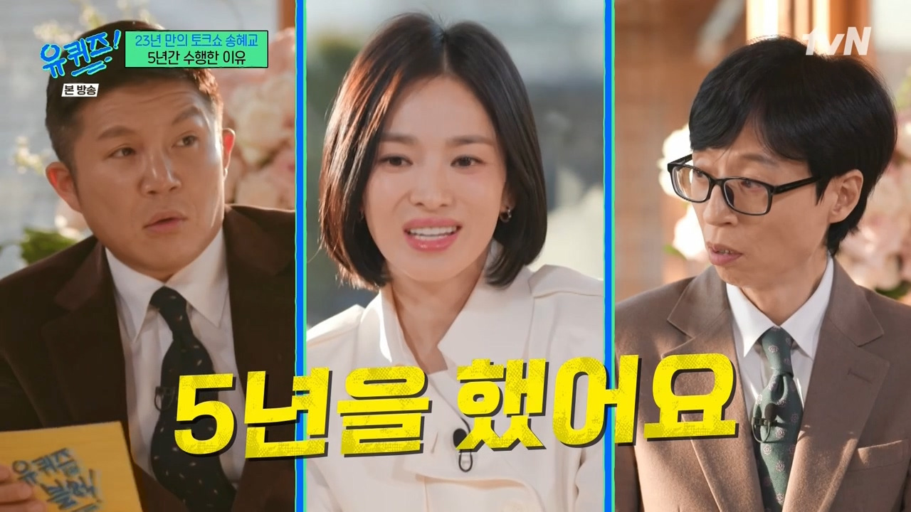 [유퀴즈]-작품이든-무엇이든-너무-원하면-항상-제-것이-안-되더라고요.jpg-4-이미지