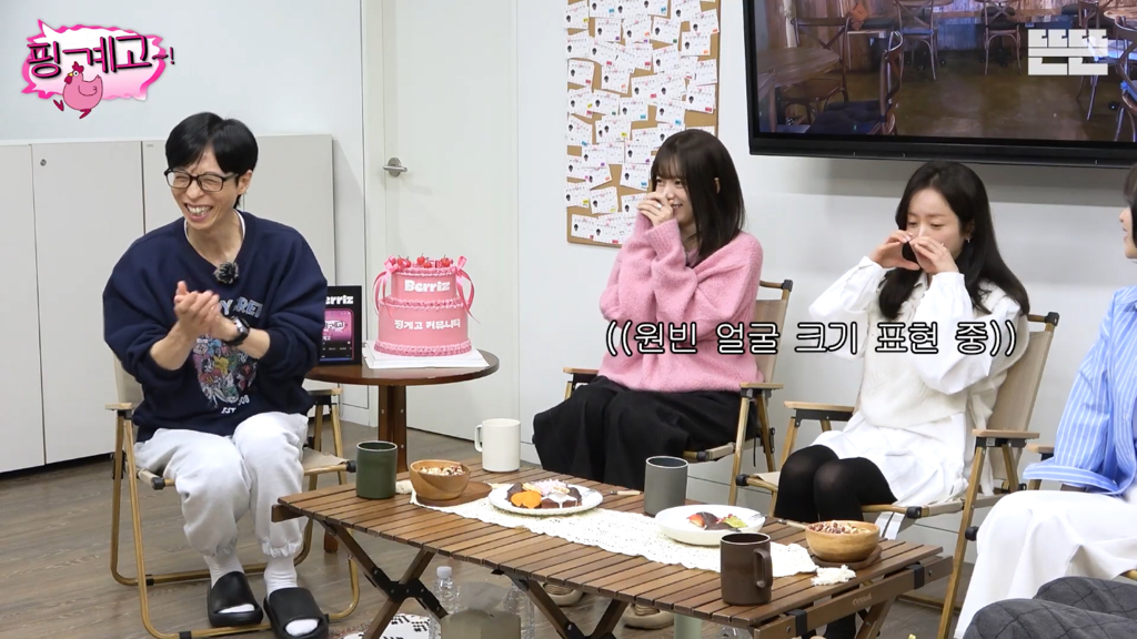 유재석이-실물-보고싶어하는-연예인-1위-53-이미지