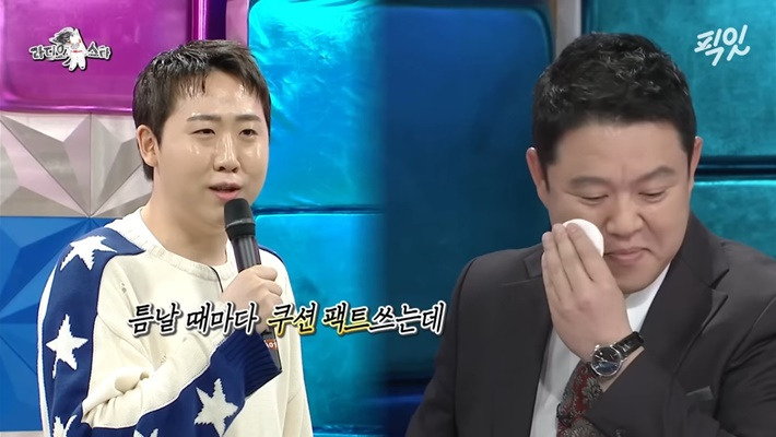 [라디오스타]-이재율---김구라의-죄-8-이미지