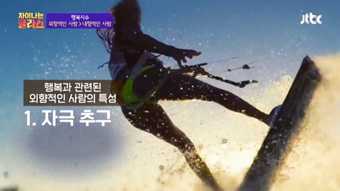 내향적인-사람보다-외향적인-사람이-더-행복하다-.jpg-10-이미지