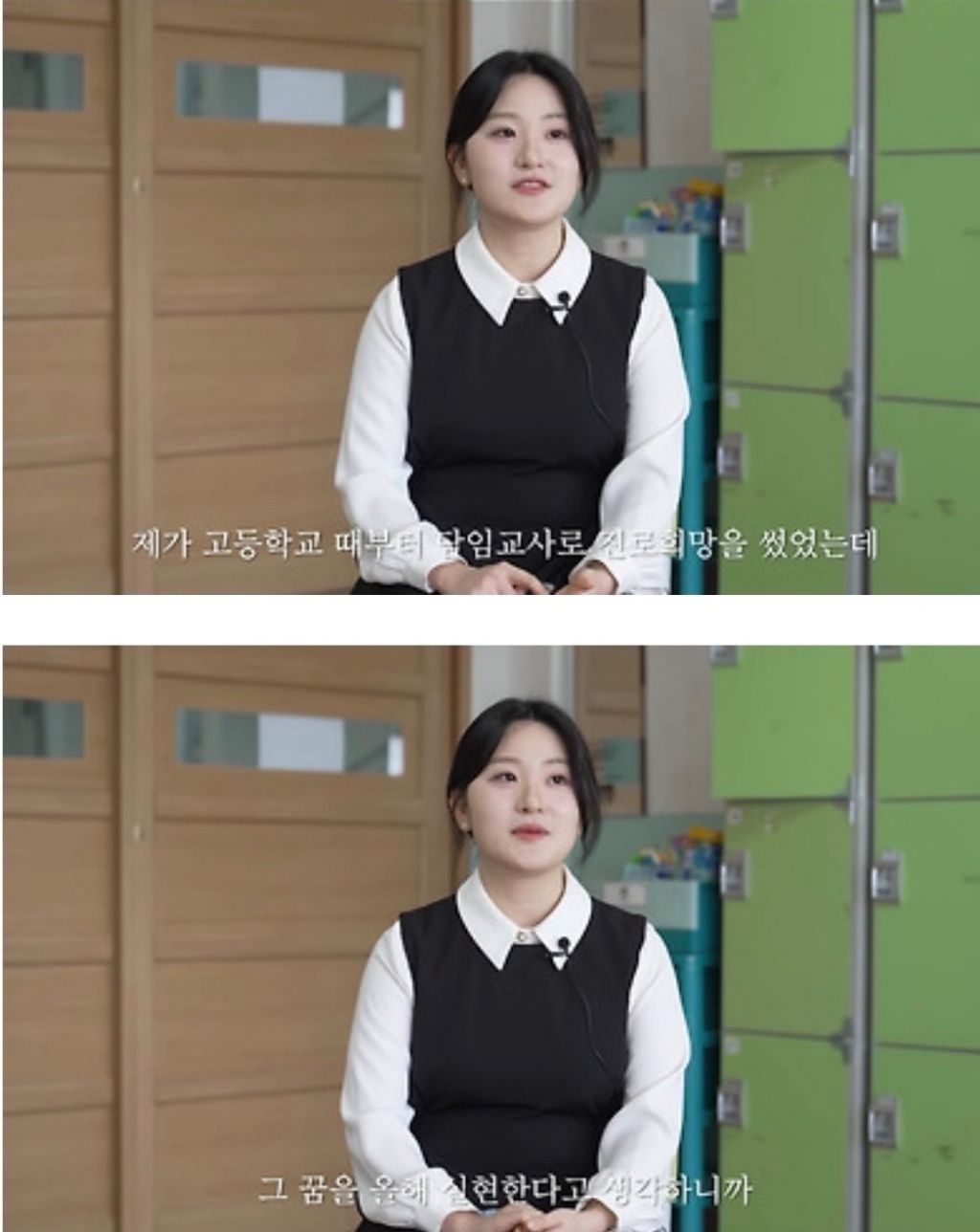 담임교사가-된-제자를-찾아온-10년전-스승-2-이미지