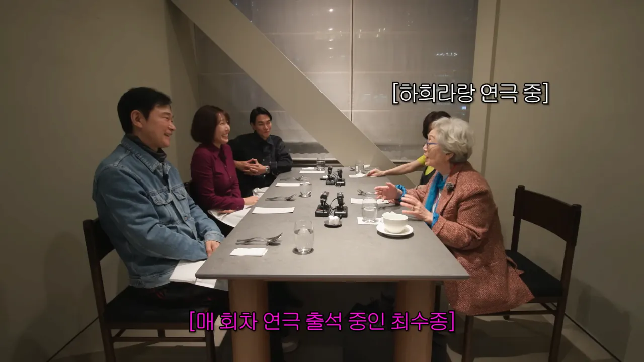 배우들이-말하는-최수종의-아내-사랑-3-이미지