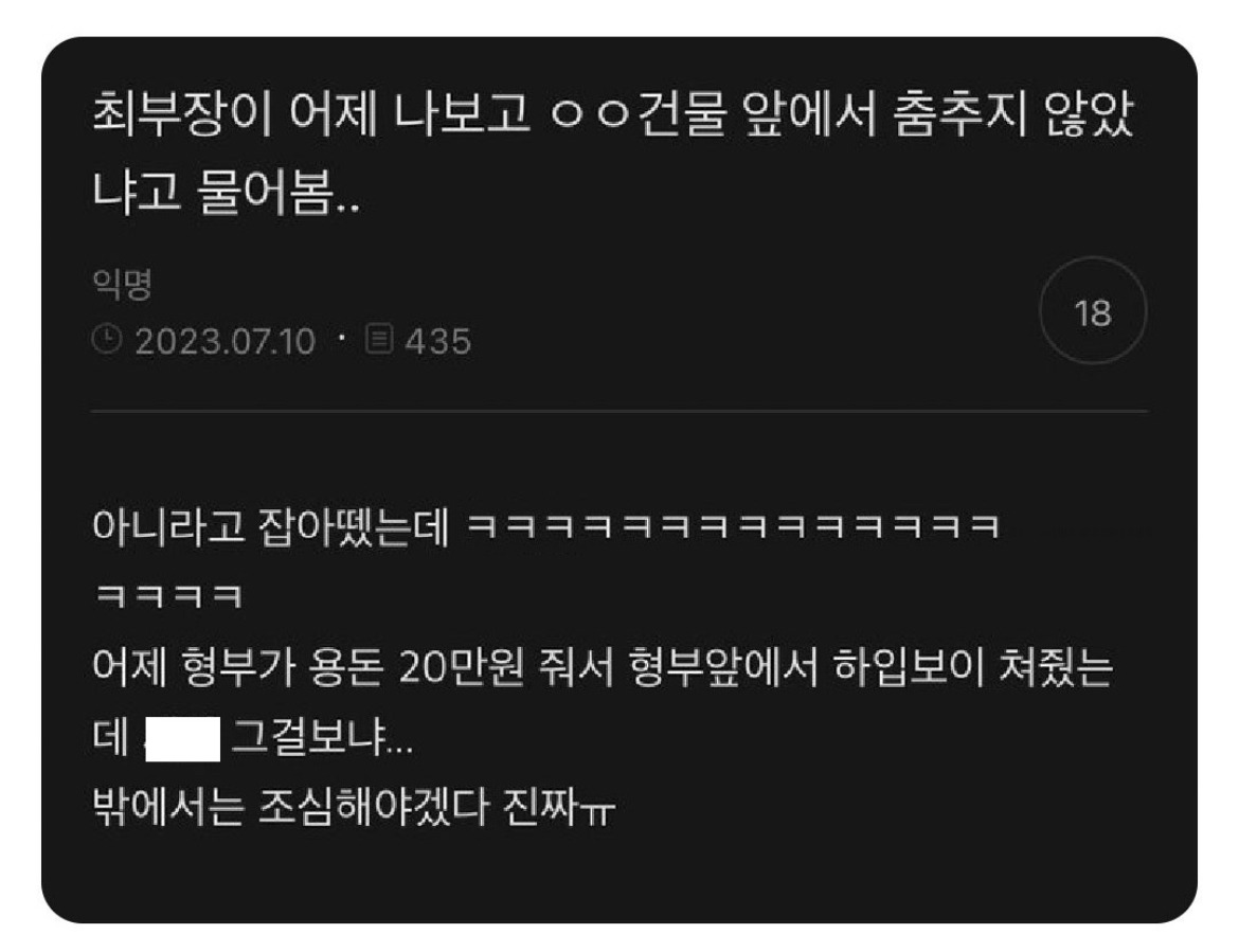 최부장이-어제-나보고..-0-이미지