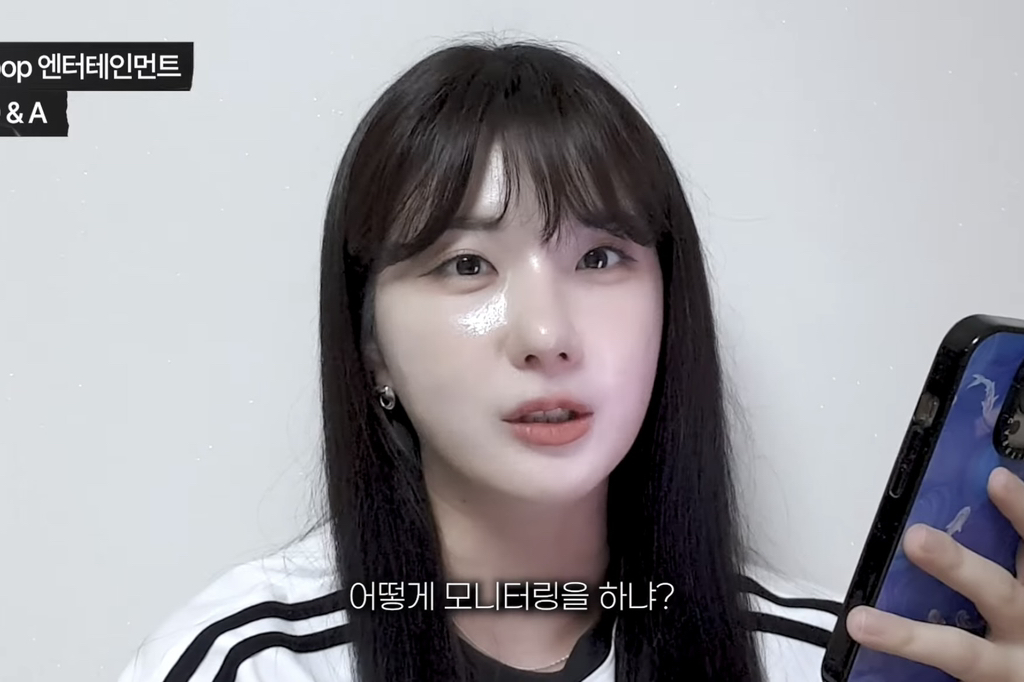 소름돋는-엔터-직원들이-팬들-계정-모니터링하는-방법..-ㄷㄷ-11-이미지