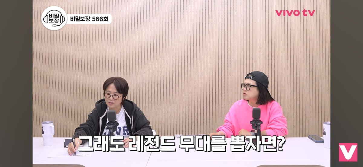 송은이-피셜-히든싱어-이번-시즌-베스트-편-0-이미지