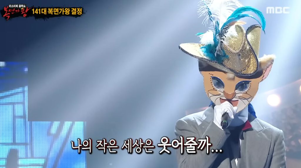 복면가왕-연예인-패널들이-가장-많이-울었던-무대-12-이미지