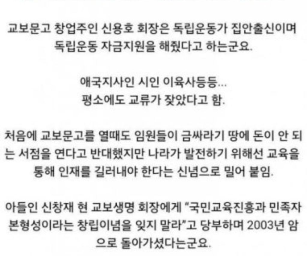 교보문고-작년적자가-360억이래.-3-이미지