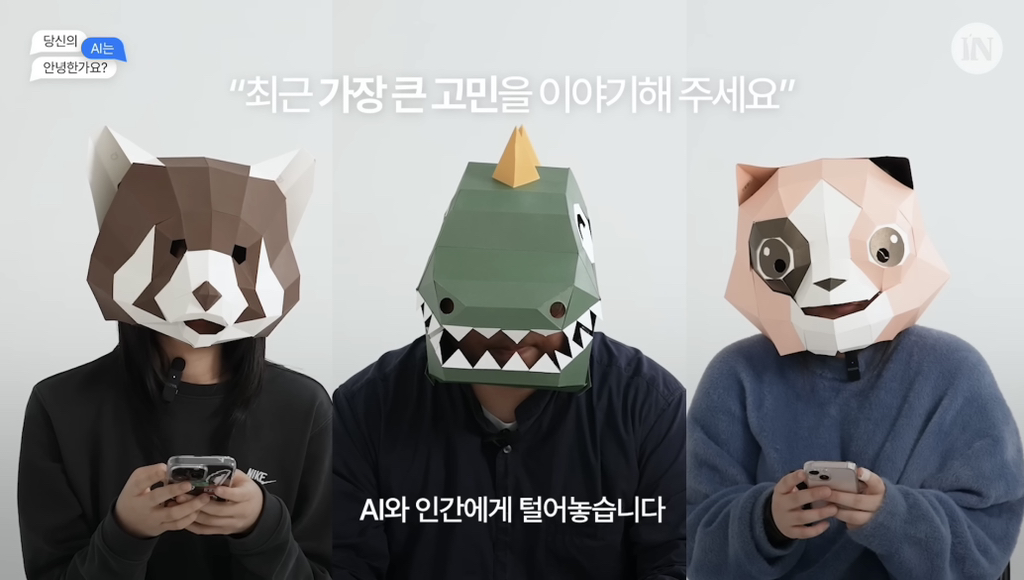 정신과-의사-vs-챗GPT,-누가-고민상담을-더-잘할까?-0-이미지