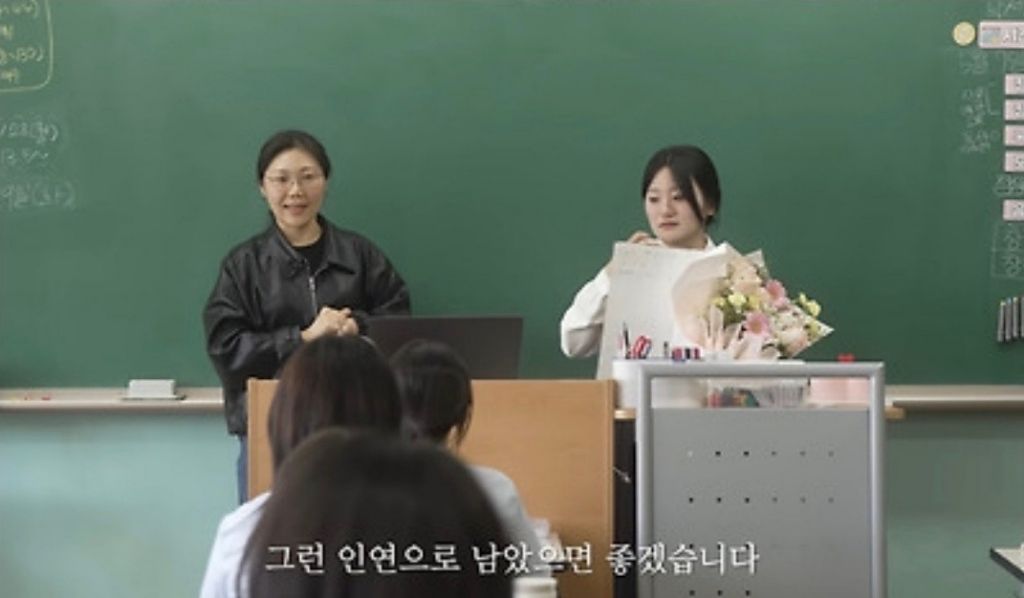 담임교사가-된-제자를-찾아온-10년전-스승-31-이미지