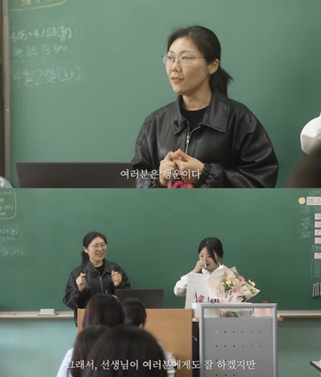 담임교사가-된-제자를-찾아온-10년전-스승-27-이미지