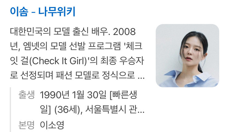 진짜-믿기지않는-연예인-나이.jpg-5-이미지