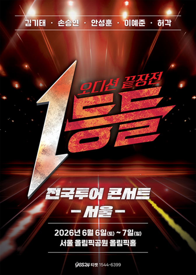 발라드-좋아하는-사람들은-안-갈수가-없을거-같은-라인업-0-이미지