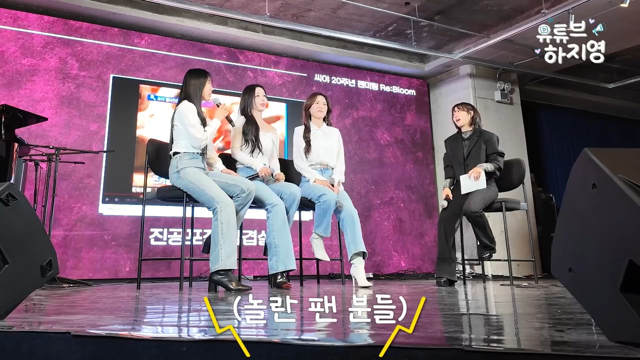 활동-당시-돈이-없어-시리얼과-라면만-먹고-지냈다는-씨야-4-이미지