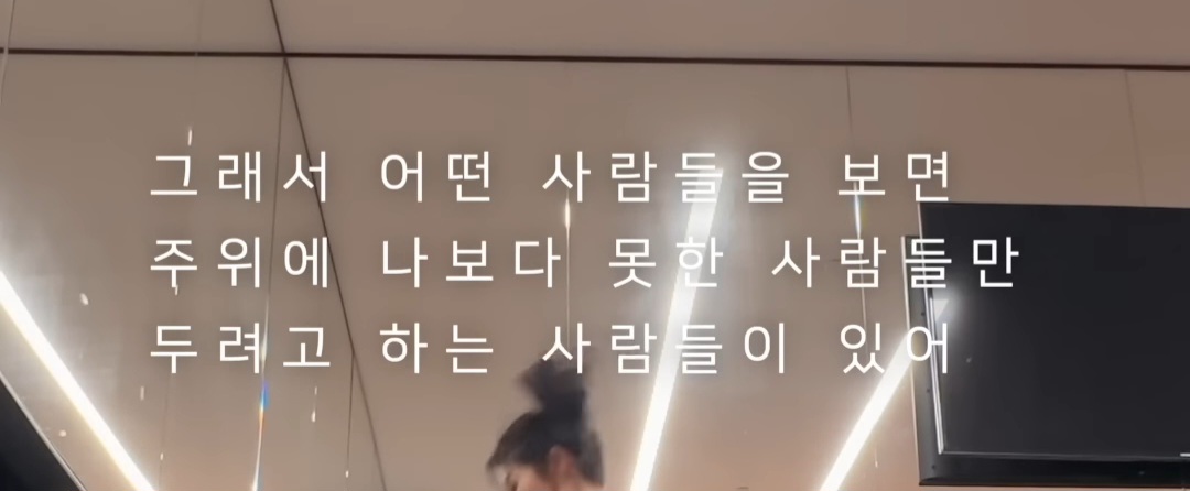 빅씨스-브이로그-보다가-좋아서-캡쳐해놨던거-11-이미지