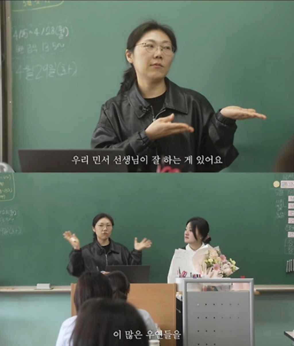 담임교사가-된-제자를-찾아온-10년전-스승-23-이미지