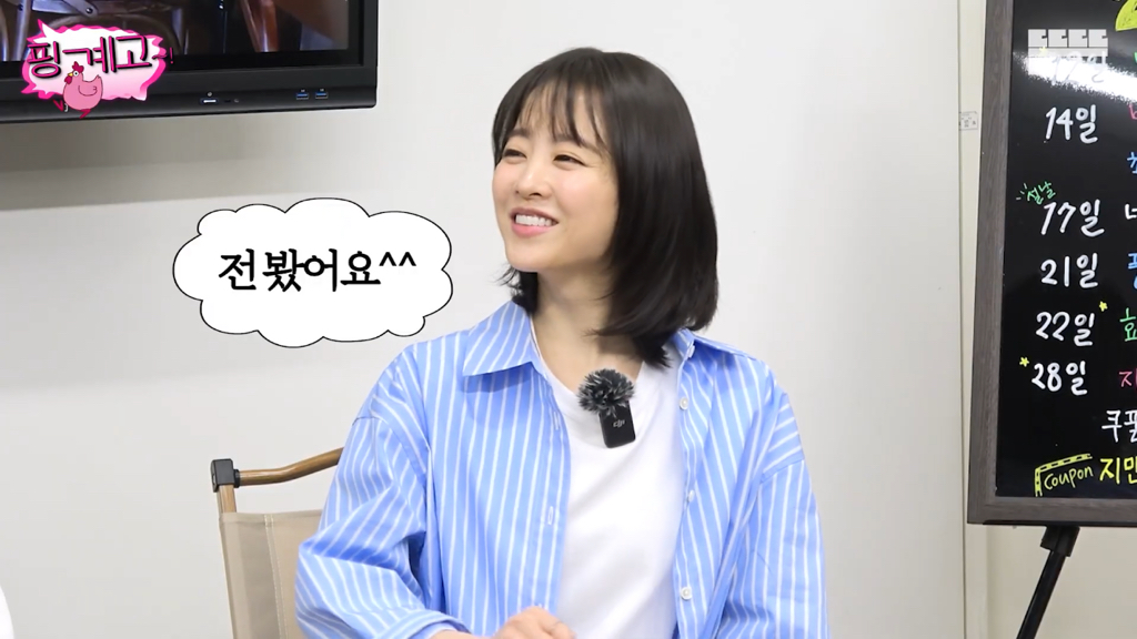 유재석이-실물-보고싶어하는-연예인-1위-2-이미지