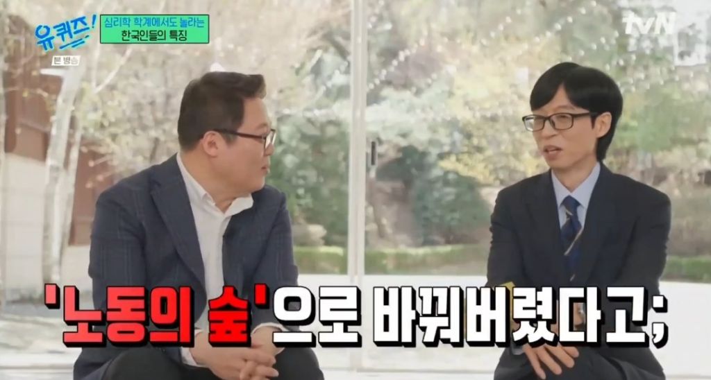 한국인들이-힐링게임-동숲을-노동의-숲으로-만들었다고ㅋㅋㅋ-4-이미지