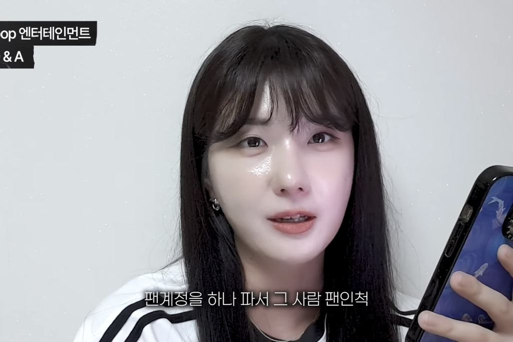 소름돋는-엔터-직원들이-팬들-계정-모니터링하는-방법..-ㄷㄷ-14-이미지