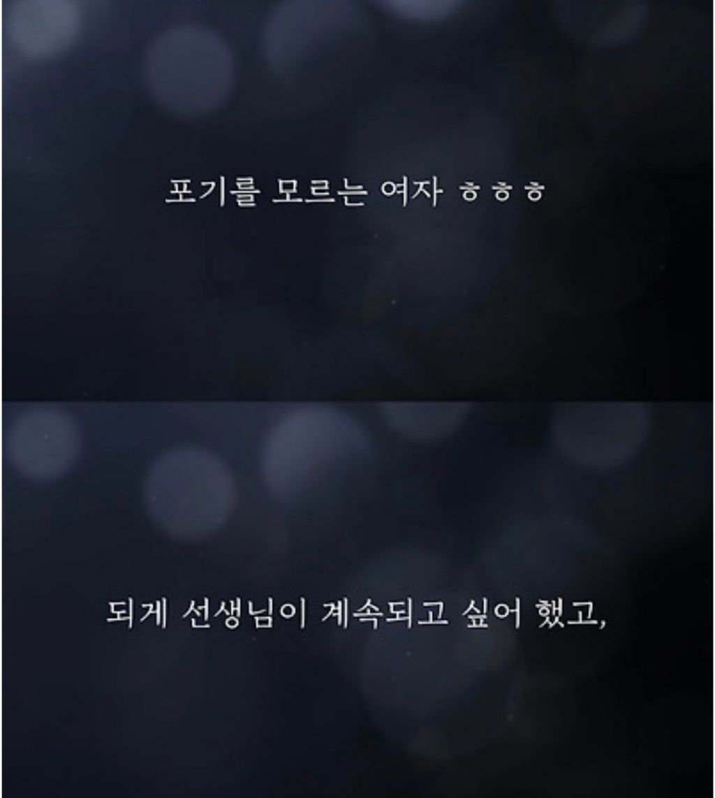 담임교사가-된-제자를-찾아온-10년전-스승-6-이미지