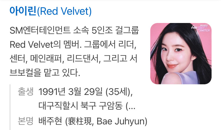 진짜-믿기지않는-연예인-나이.jpg-4-이미지