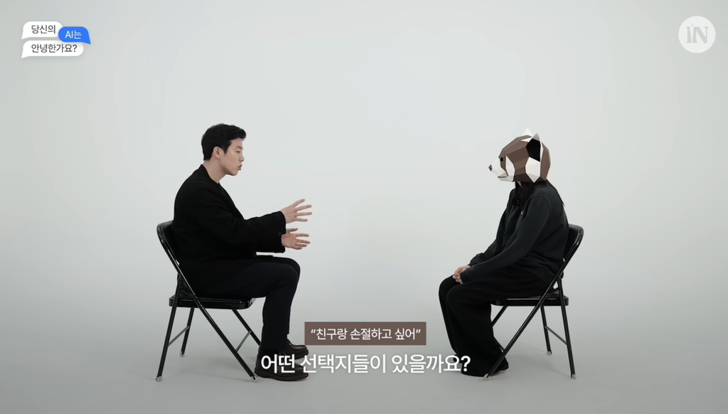 정신과-의사-vs-챗GPT,-누가-고민상담을-더-잘할까?-15-이미지