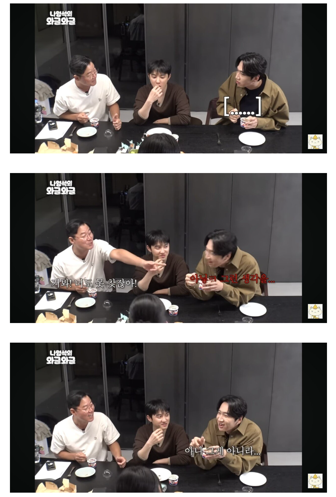 이광수가-우리나라에서-제일-웃긴것-같다는-나영석-1-이미지