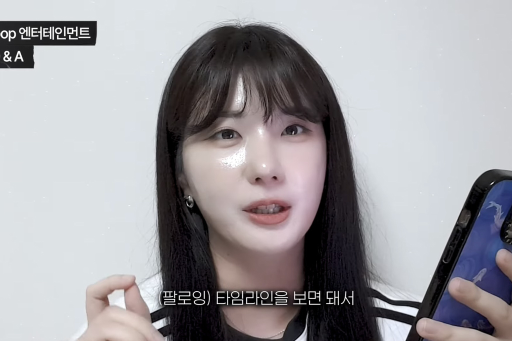 소름돋는-엔터-직원들이-팬들-계정-모니터링하는-방법..-ㄷㄷ-17-이미지