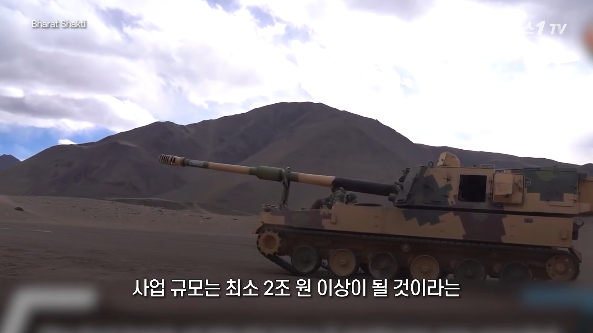 "2조원-추가-잭팟"…인도,-K-9-200문-추가-도입-추진-5-이미지