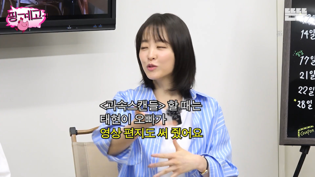 유재석이-실물-보고싶어하는-연예인-1위-6-이미지