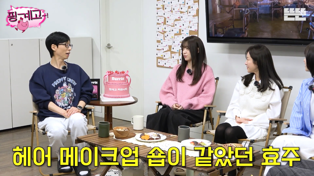 유재석이-실물-보고싶어하는-연예인-1위-48-이미지