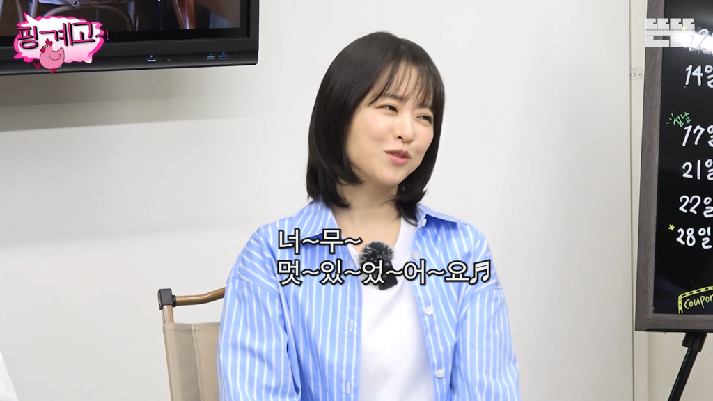 유재석이-실물-보고싶어하는-연예인-1위-36-이미지