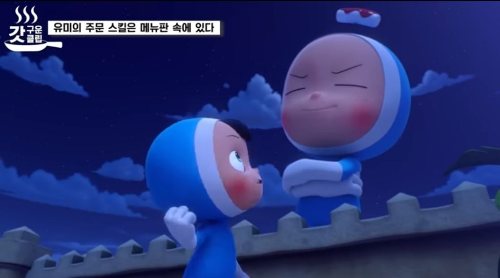 유미가-재무팀에-있던-이유-1-이미지